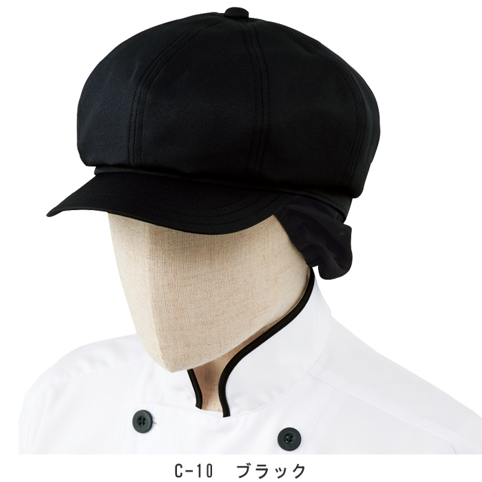 髪落下防止ネット付 アジャスターでサイズ調節ができる帽【5色】 色画像