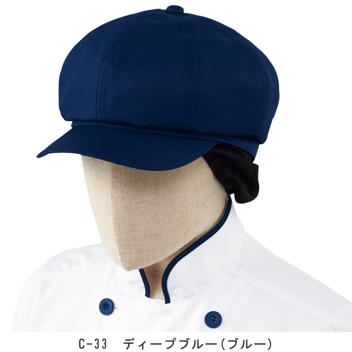 髪落下防止ネット付 アジャスターでサイズ調節ができる帽【5色】 色画像
