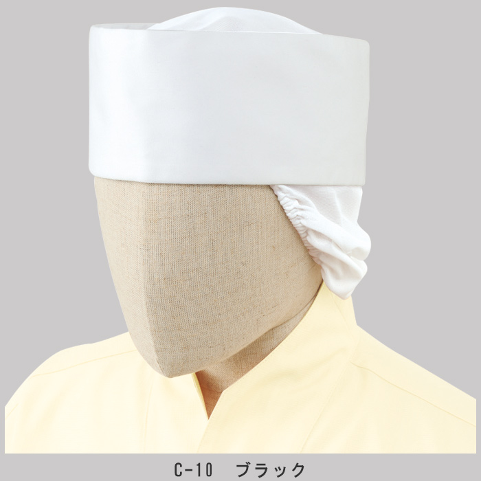 毛髪落下防止ネット付 S~LLサイズ 和帽子【2色】 色画像