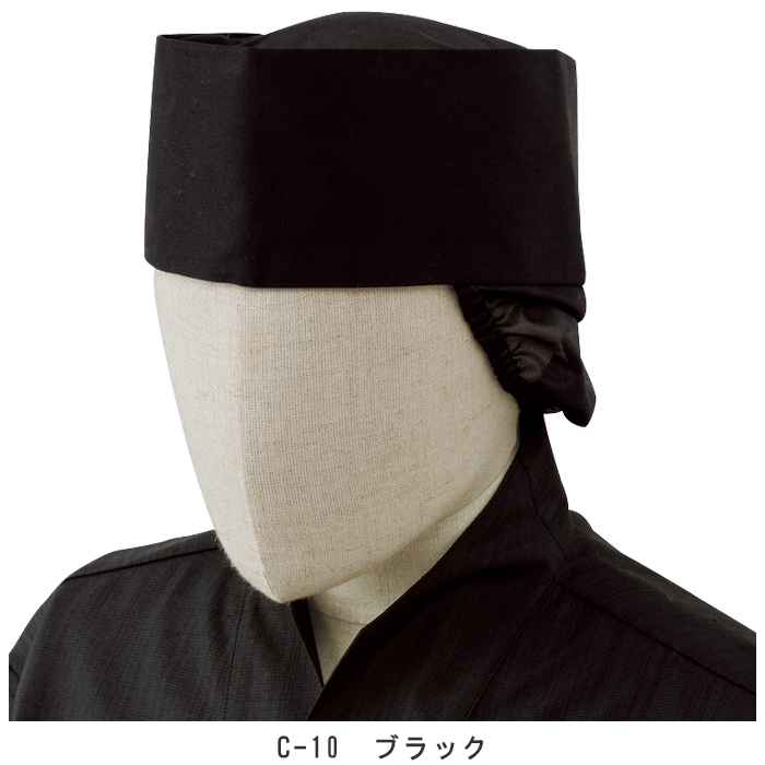 毛髪落下防止ネット付 S~LLサイズ 和帽子【2色】 色画像