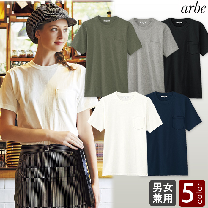 ポケット付きTシャツ　(半袖)【男女兼用】top