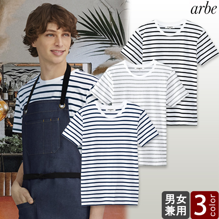 ボーダーTシャツ　(半袖)【男女兼用】top