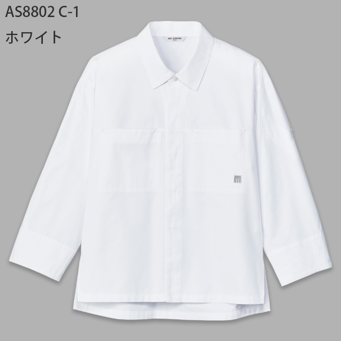 トレンドのビッグシルエット　エリ付コックシャツ【2色】兼用　色
