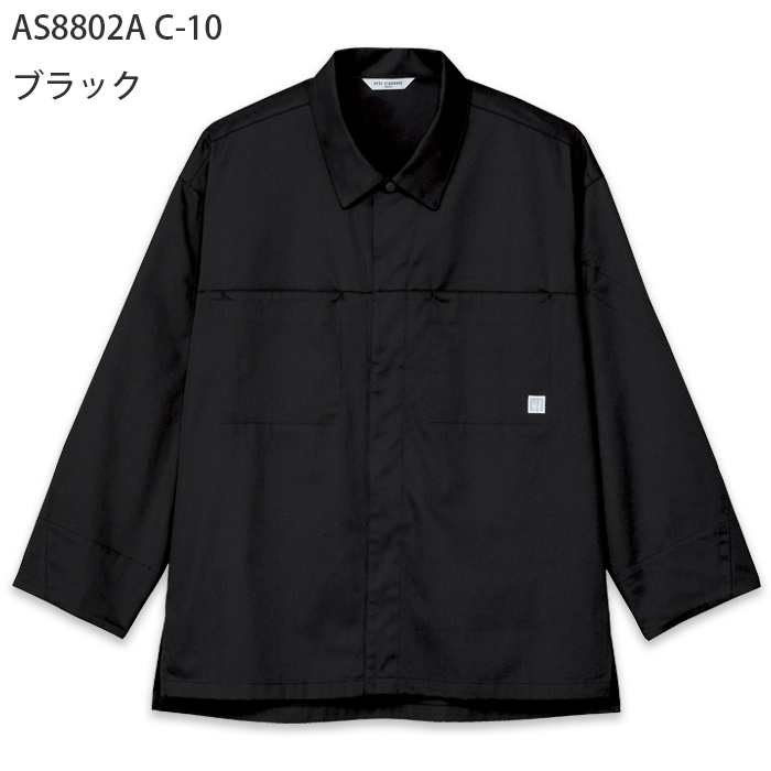 トレンドのビッグシルエット　エリ付コックシャツ【2色】兼用　色
