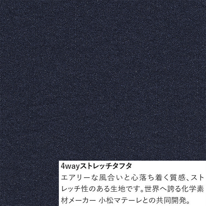 4方向ストレッチ　和洋OK　七分袖シャツ【3色】兼用　詳細画像