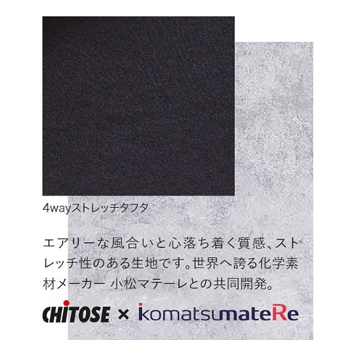 ロングシャツ　六分袖　スタンドカラー【女性用】　両脇スリットあり　AS8902　詳細