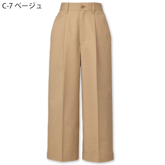ストレッチワイドパンツ2色【女性用】ナチュラルな柔らかい風合い　色