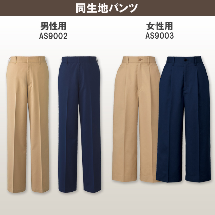 ストレッチワイドパンツ2色【女性用】ナチュラルな柔らかい風合い　スペック