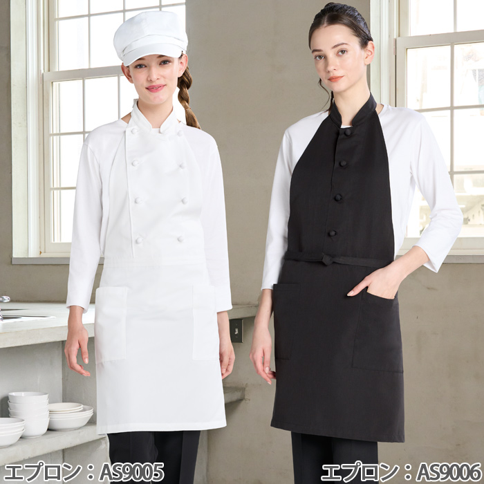 ダブルボタン コックエプロン3色【男女兼用】　スペック