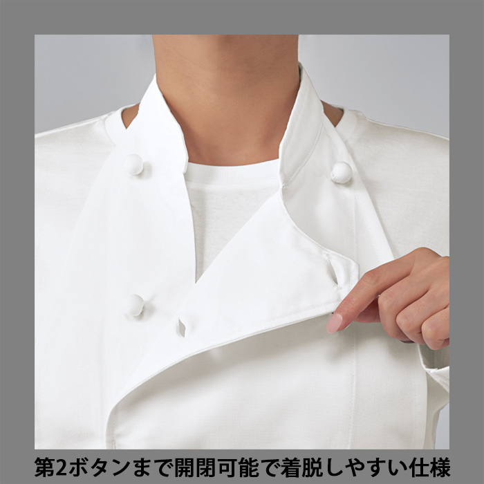 ダブルボタン コックエプロン3色【男女兼用】　スペック