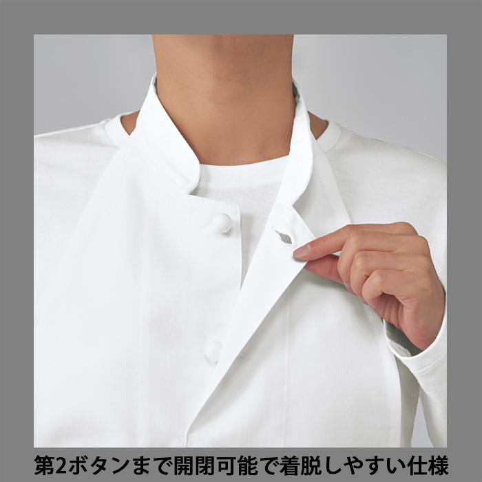 シングルボタン コックエプロン3色【男女兼用】　スペック
