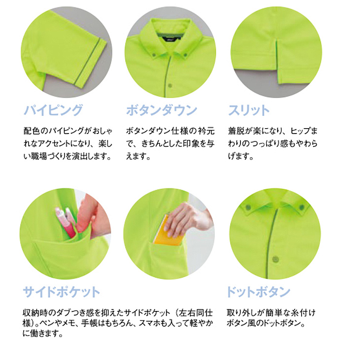 SS～5L サイドポケット 半袖ボタンダウン ニットポロシャツ【兼用】　詳細画像