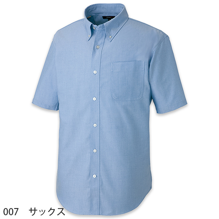 3S～5Lオックスフォード半袖ボタンダウンシャツ【兼用】大口注文対応　色画像