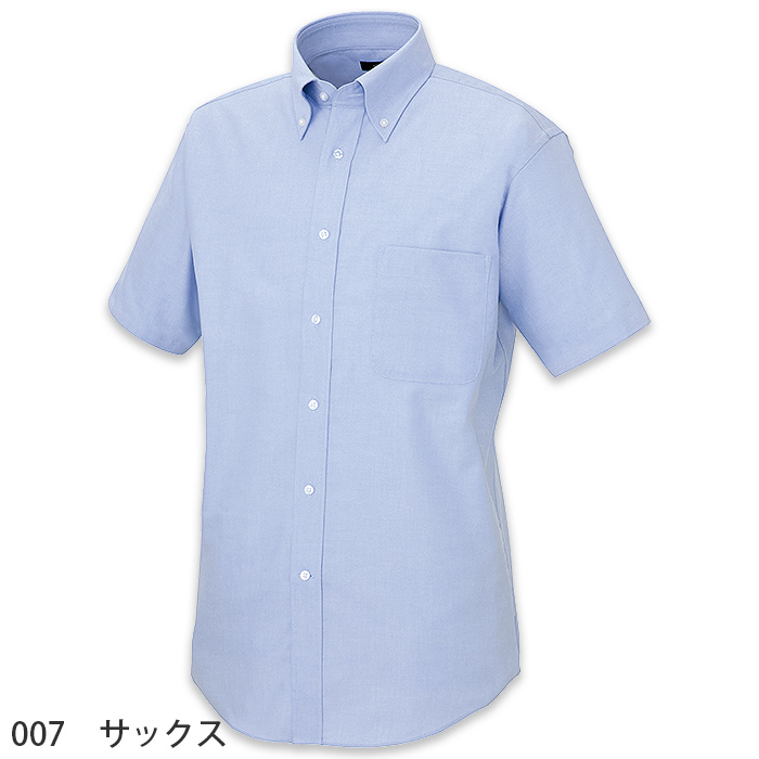 3S～5L 型崩れ防止・ストレッチ オックスフォード半袖シャツ【兼用】　色画像
