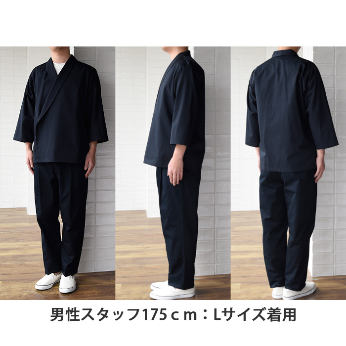 抗菌防臭、撥油撥水で高機能　3色展開白衣コート【男女兼用】　詳細画像