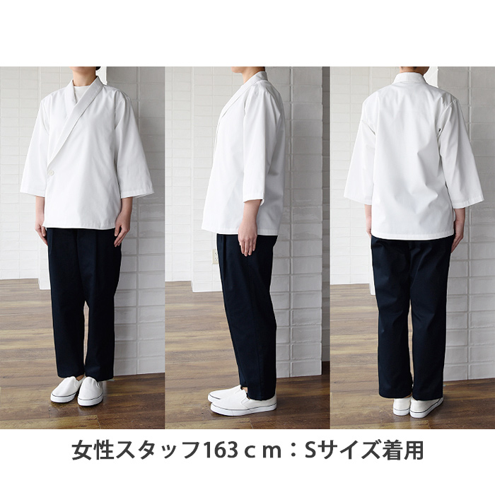 抗菌防臭、撥油撥水で高機能　3色展開白衣コート【男女兼用】　詳細画像