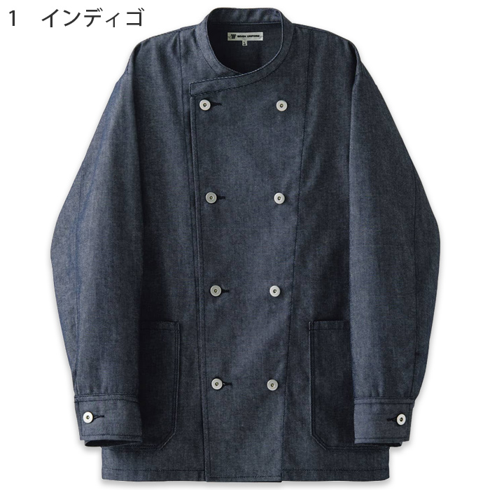 自然な表情と清涼感のある麻調デニム　ダブル長袖コックコート【兼用】　色