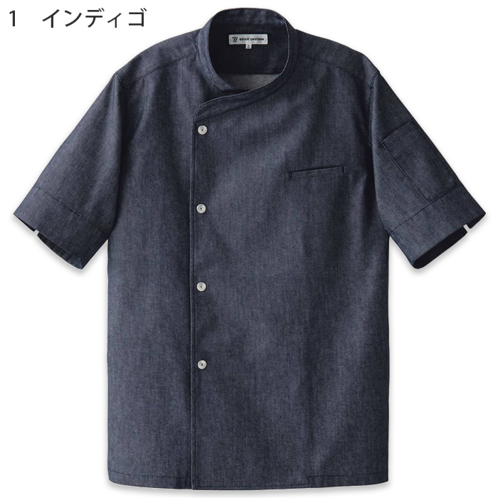 自然な表情と清涼感のある麻調デニム　シングル半袖コックコート【兼用】　色