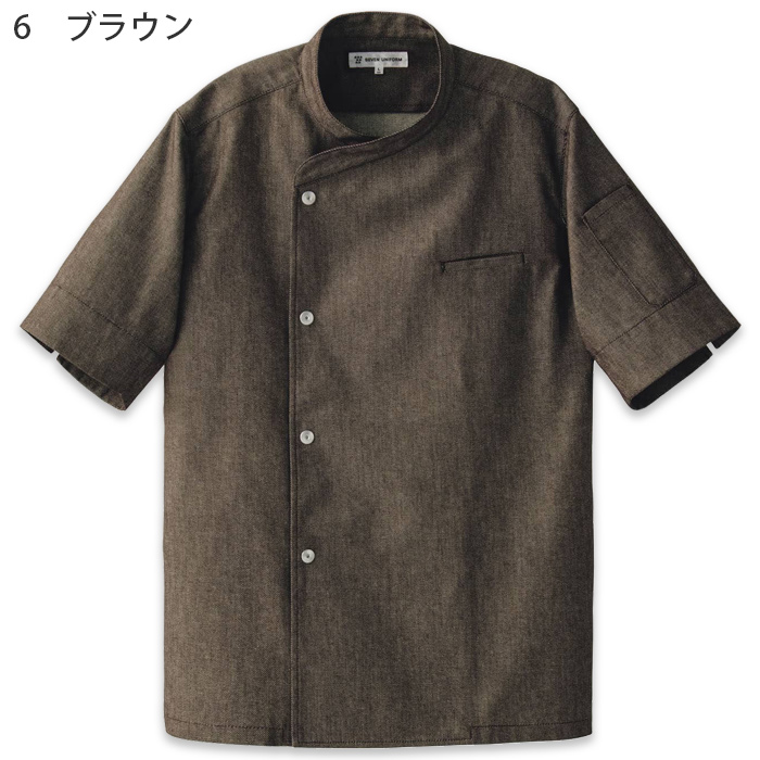 自然な表情と清涼感のある麻調デニム　シングル半袖コックコート【兼用】　色
