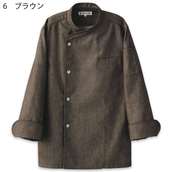 自然な表情と清涼感のある麻調デニム　シングル長袖コックコート【兼用】　色