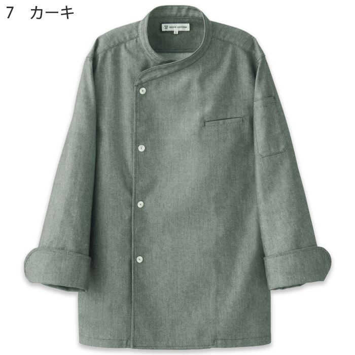 自然な表情と清涼感のある麻調デニム　シングル長袖コックコート【兼用】　色