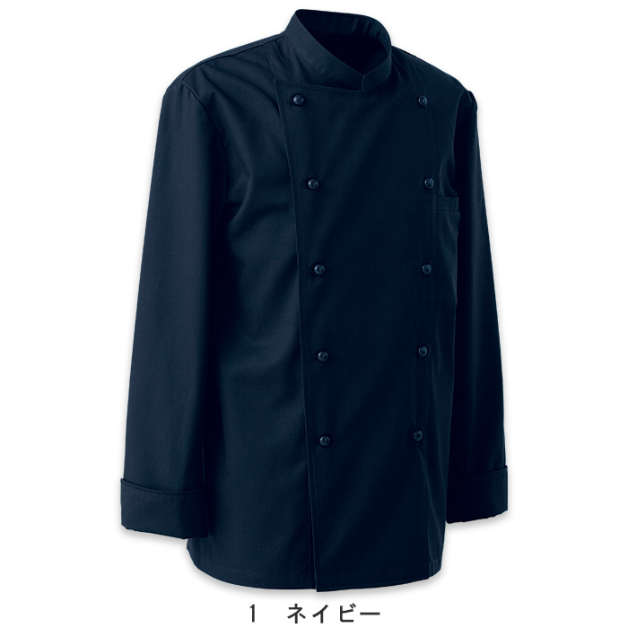 高度な抗菌防臭、撥水撥油も抜群!カラーコックコート4色【兼用】　色画像