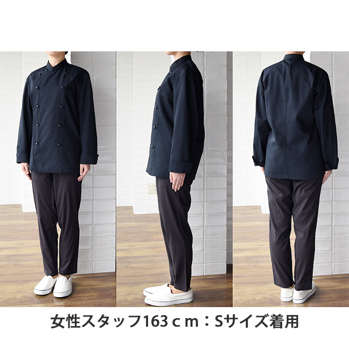 高度な抗菌防臭、撥水撥油も抜群!カラーコックコート4色【兼用】　詳細画像