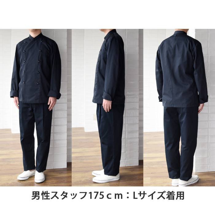 高度な抗菌防臭、撥水撥油も抜群!カラーコックコート4色【兼用】　詳細画像