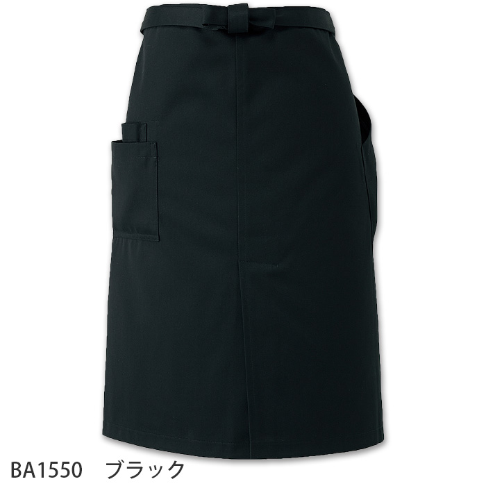 【飲食店販売店制服】エプロン【兼用】(2色)丈55cm　M・Lサイズ　便利なポケット付きPOS前掛 ツイル　腰下　色