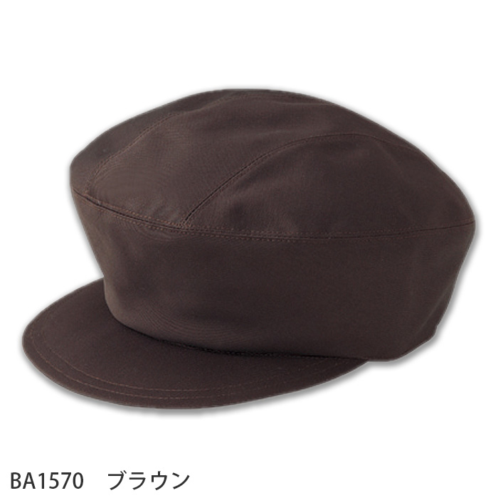 【飲食店販売店制服】キャップ【兼用】頭囲57～61cm　制電　レールアジャスター付き　帽子　キャップ　色