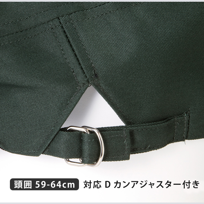 大人気! ベーシックなハンチング4色 スペック