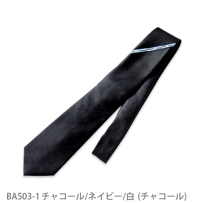 シルクネクタイ