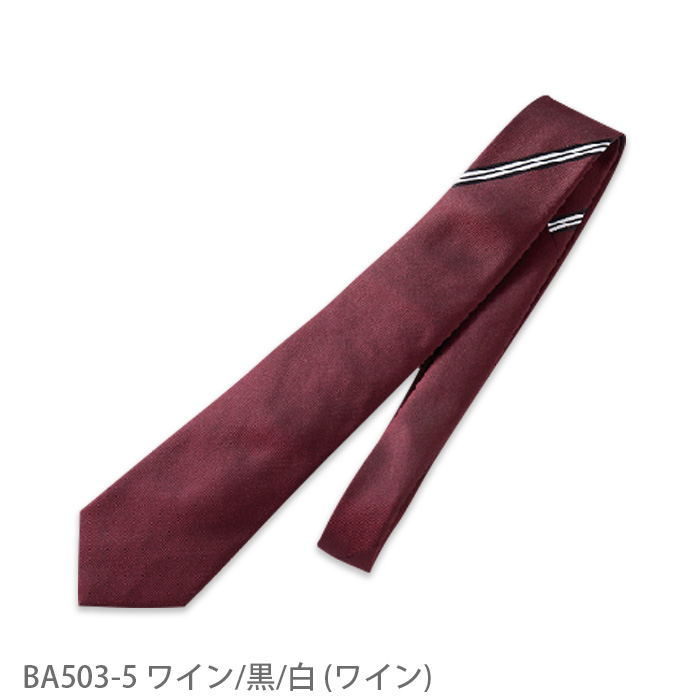 シルクネクタイ