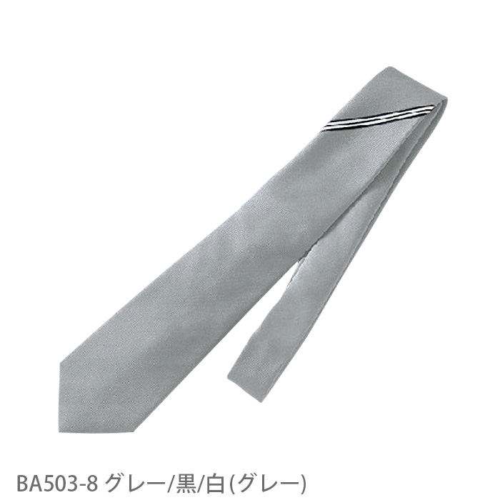 シルクネクタイ