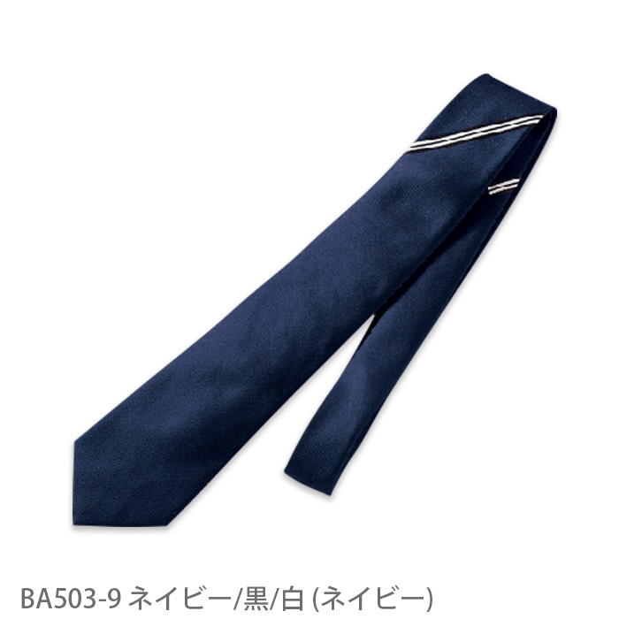 シルクネクタイ