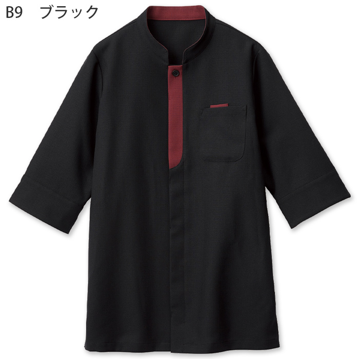 スタンドカラーショップコート【兼用】3色　防脱色・高通気　シワになりにくい　色