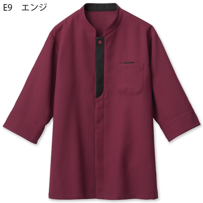 スタンドカラーショップコート【兼用】3色　防脱色・高通気　シワになりにくい　色