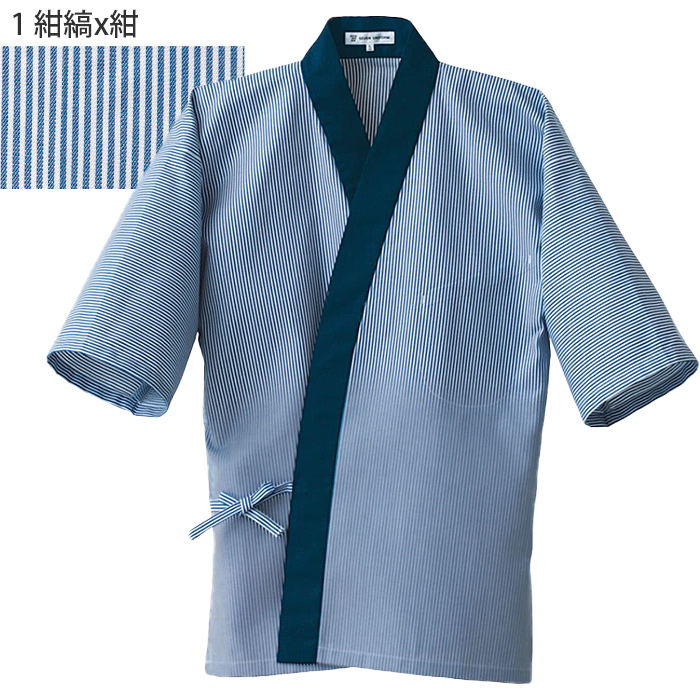 【飲食店販売店制服】ハッピコート ストライプデニム生地【男性用】　色