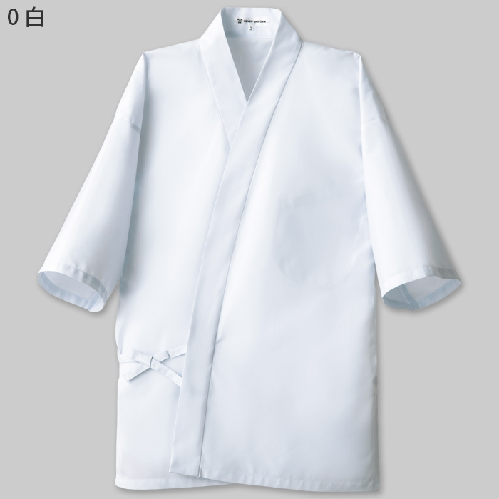 【飲食店販売店制服】定番シンプル 白ハッピコート 【男性用】ポリ65%綿35%タッサー 色