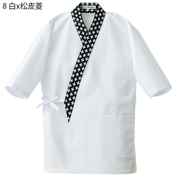 【飲食店販売店制服】松皮菱柄ハッピコート白【女性用】抗菌防臭 色