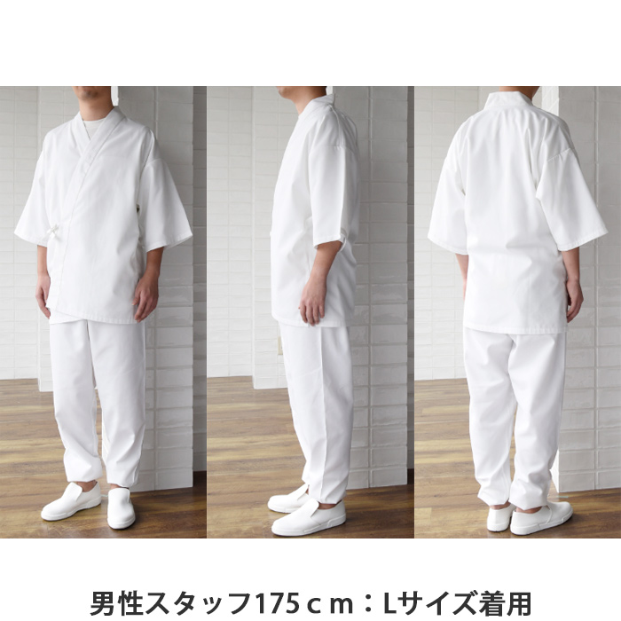 抗菌・制電・防汚の高衛生白衣 ”白”を長くキープするコート【男女兼用】 詳細画像