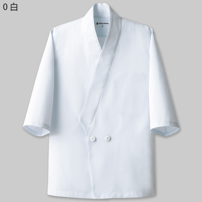 【飲食店販売店制服】ボタン留ハッピコート白【男性用】ポリ65%綿35%タッサー 色