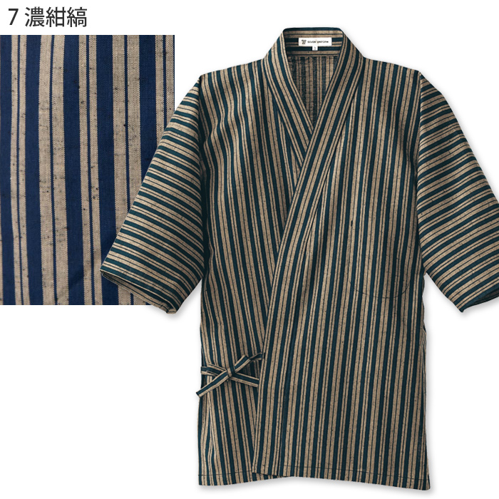 【飲食店販売店制服】縞模様柄ハッピコート【男性用】土佐紬[綿100%]　色