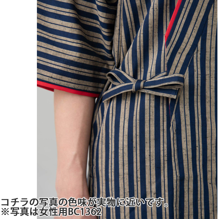 【飲食店販売店制服】縞模様柄ハッピコート【男性用】土佐紬[綿100%]　スペック