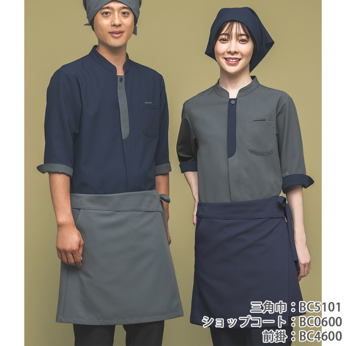 前掛【兼用】4色　バックル仕様で簡単装着　防脱色加工　モデル