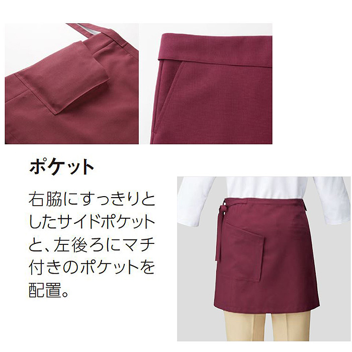 前掛【兼用】4色　バックル仕様で簡単装着　防脱色加工　スペック