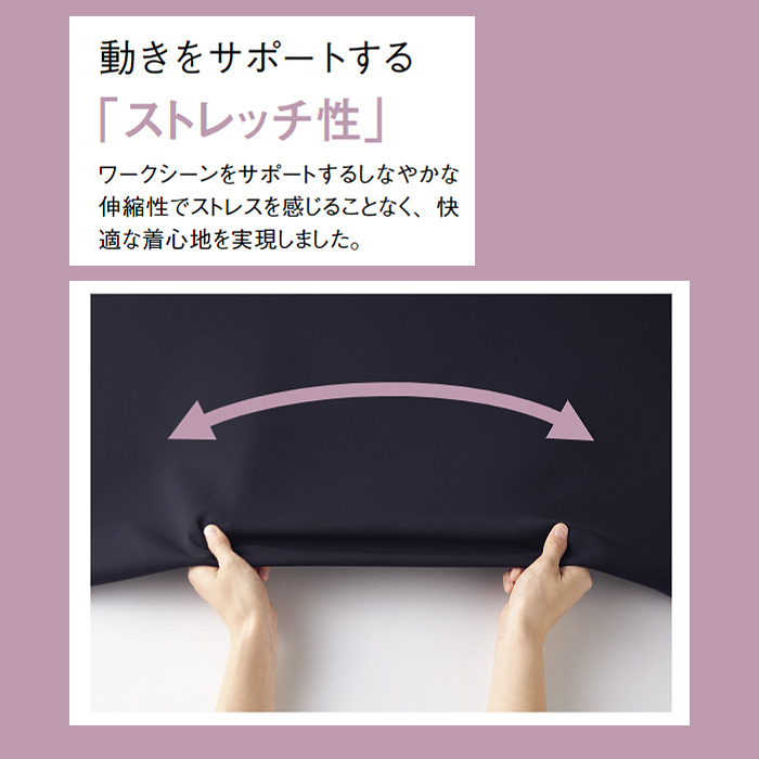 サステナブルテーパードパンツ【女性用】　超軽量・きゅうくつ感ゼロ　スペック