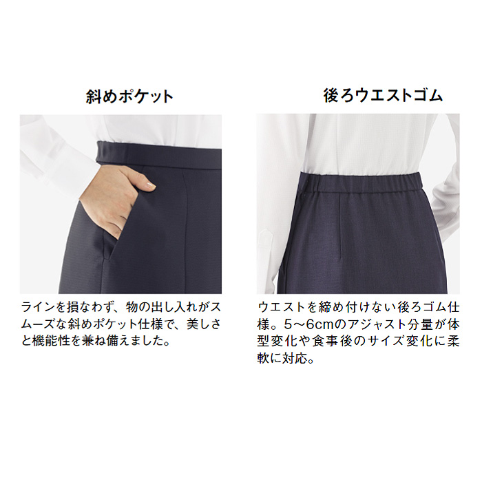 サステナブルテーパードパンツ【女性用】　超軽量・きゅうくつ感ゼロ　スペック