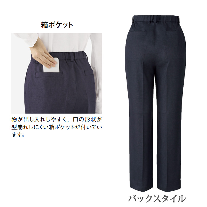 サステナブルテーパードパンツ【女性用】　超軽量・きゅうくつ感ゼロ　スペック