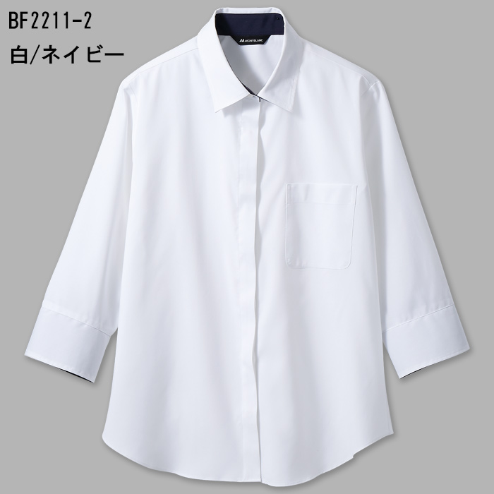 シェイプしたウエストが女性らしい7分袖シャツ